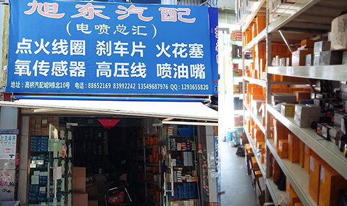 长沙电器代理商