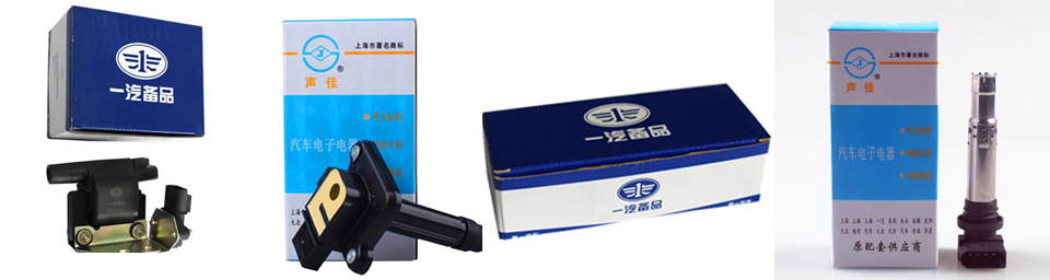 长沙电器合作客户