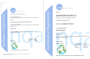 TS证书中英文版