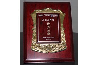 与创业同行优秀企业证